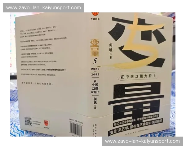 预测的力量:在不确定中寻找可行的明天 预测的力量:在不确定中寻找可行的明天