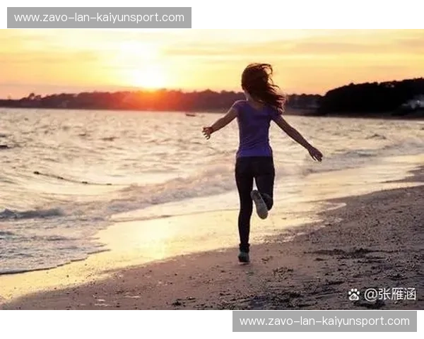 马拉松，不只是跑步：每一步都是人生的远方